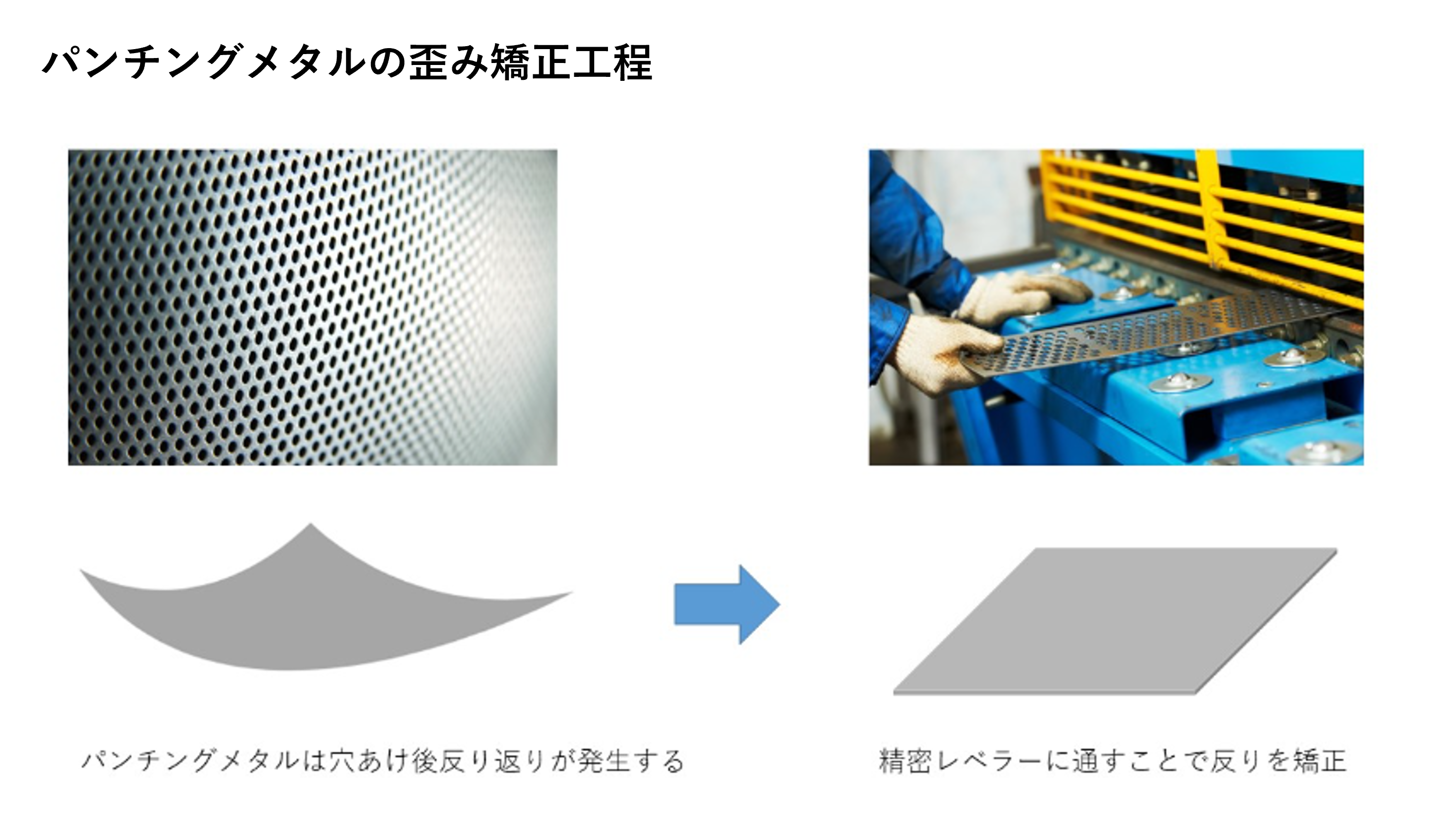 プレゼンテーション1.jpg